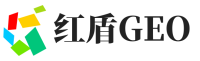 红花岗区红盾GEO
